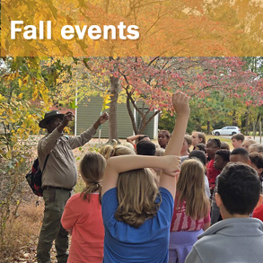 秋季活动